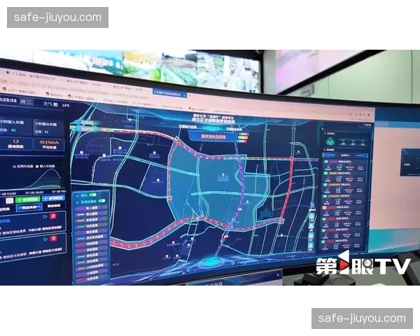 赛事调度中枢正与城市交通管理系统进行数据对撞